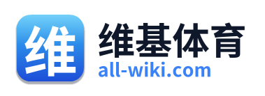维基体育